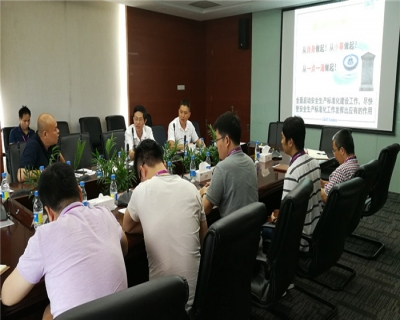 國(guó)微電子召開安全生產(chǎn)標(biāo)準(zhǔn)化復(fù)審動(dòng)員會(huì)