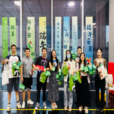 “芯”系端午，情滿國微——國微電子2024年端午節游園活動